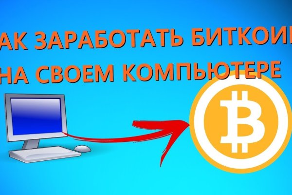 Kra41.cc Вход на сайт главная страница