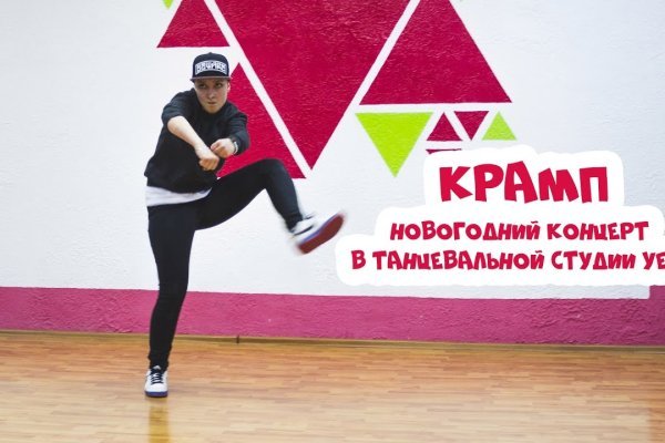Kra38.at Вход на сайт главная страница