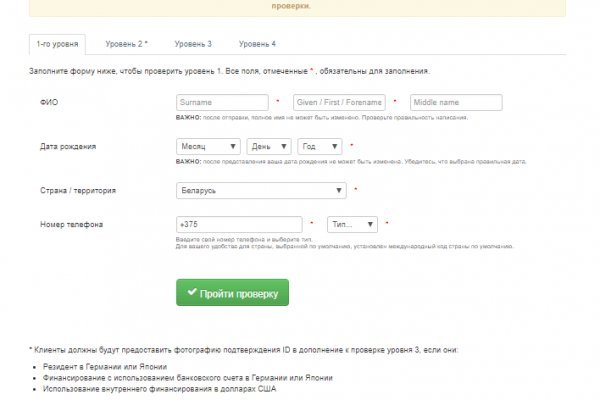 Kra37.at Вход на сайт главная страница