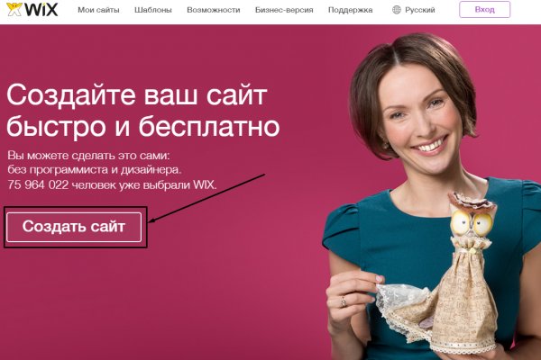 Kra50.cc Вход на сайт главная страница