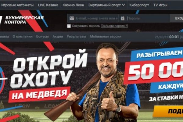 Kra38.cc Вход на сайт главная страница