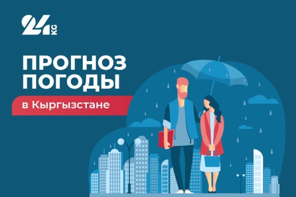 Kra33.cc Вход на сайт главная страница