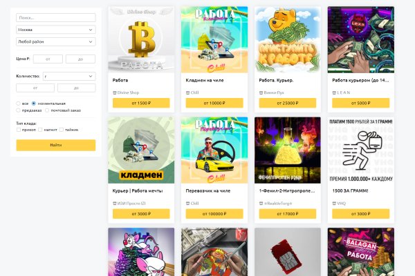 Kra40.cc Вход на сайт главная страница