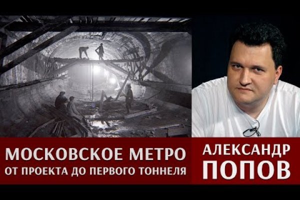 Kra38.at Вход на сайт главная страница