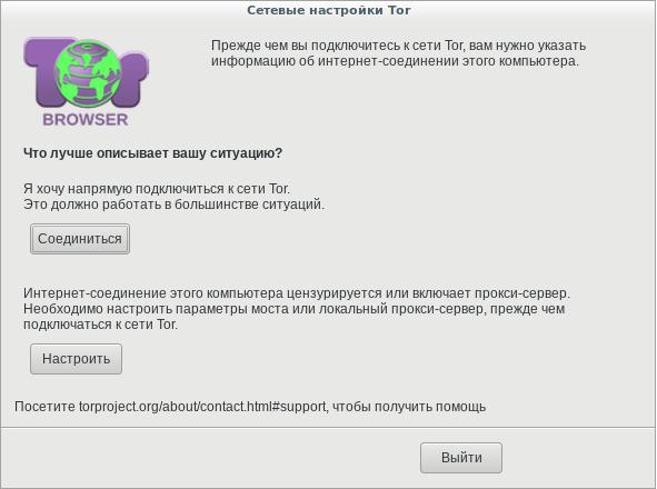 Kra36.cc Вход на сайт главная страница